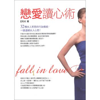 <em>读懂男人心思学点女人心计</em> - 谷壳购物搜索(ww
