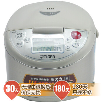 虎牌（Tiger） JKW-A10C 日本原装进口IH电饭煲