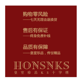 
                                                            皇室珍品KS 十字绣新款客厅餐厅三联画浪漫餐厅果香酒杯十字绣手工刺绣 11CT丝线印花40*50CM*3                