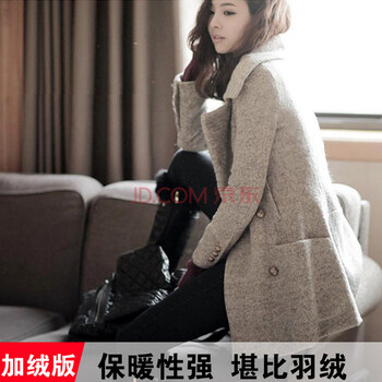 启晨 <em>秋冬</em>毛呢<em>外套 女中长</em>新款羊绒毛呢子韩版