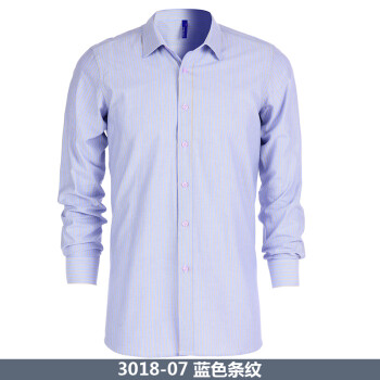 俞兆林男装 2013新款男牛津纺衬衫 条纹寸衫长袖休闲衬衫男长袖 韩版