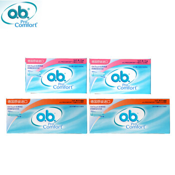 德国原装进口强生ob卫生棉条量多型64条内置