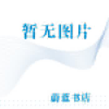 美丽<em>女人的九大资本</em>【图片 价格 品牌 报价】-