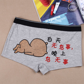 乐恋部落 2014新款 潮流个性 <em>搞笑</em>卡通<em>男士内裤</em>