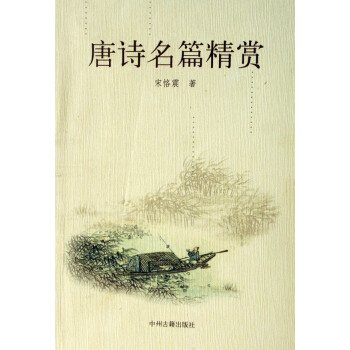 京歌乌夜啼曲谱
