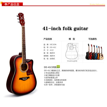 古典吉他和民谣吉他的区别