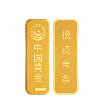 中国黄金万足金Au9999薄片投资金条50g