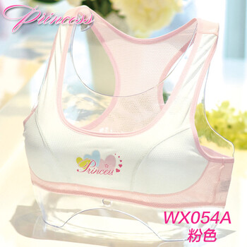 爱莉儿&欧罗拉小学生儿童内衣 少女<em>运动文胸</em>