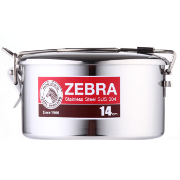 Zebra斑马304不锈钢两用圆型双层便当饭盒提锅14CM 152314