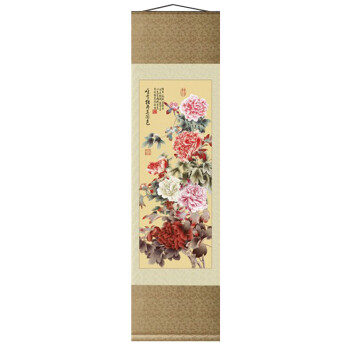 ROYROCK 客厅装饰画沙发背景墙画壁画餐厅三联无框画玄关挂画家和万事兴现代简约加厚新款 唯有牡丹真国色