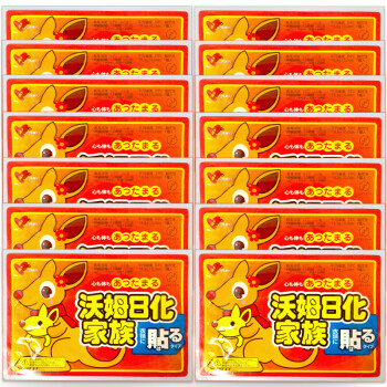 
                                        沃姆大号暖宝宝发热贴暖宫贴痛经贴 *100片装 12小时保暖贴                