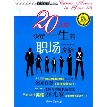 陈小春比应采儿大几岁_20几岁决定一生收入(2)