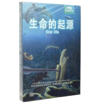 高清BBC纪录片 生命的起源(DVD)