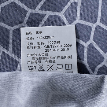 好伴侣 床品家纺40支全棉印花单人床单160*220 水立方B版