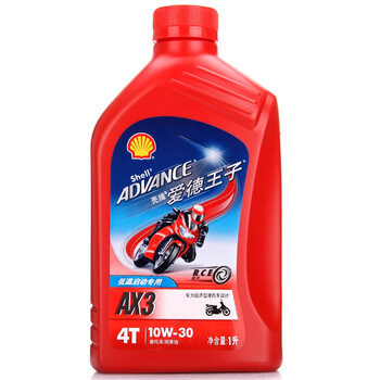 0W-30】壳牌(SHELL) 10W-30 壳牌爱德王子A