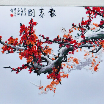 ROY ROCK 丝绸轴画 刺绣 《报春图》 家居装饰画 挂画壁画 客厅画