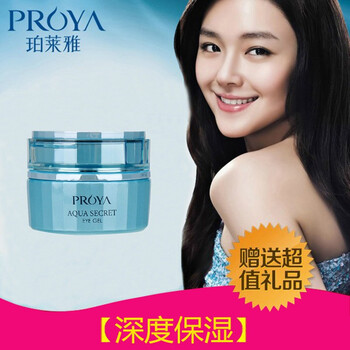 【皇冠代购】大S推荐台湾热卖SHILLS无懈可