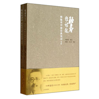 文学