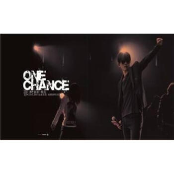 张杰:One Chance 新歌+精选 2011 这就是爱 成