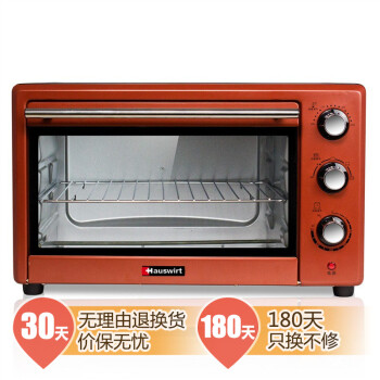 海氏（Hauswirt） HO-301 炫彩家用电烤箱 30升专业烘焙容量 6管发热