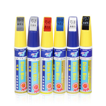 燃点车品 福特翼搏补漆笔 汽车专用划痕修复笔