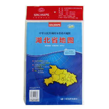 2014 湖北省地图 展开106X76cm 政区交通地形