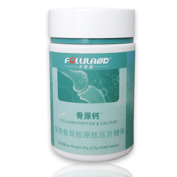 大地蓝骨原钙深海鱼骨胶原肽压片糖果 0.5g\/片