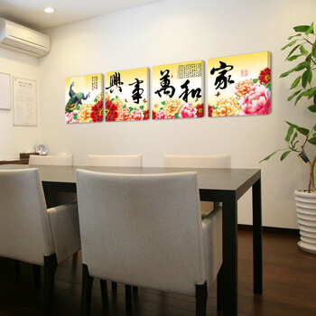 孖堡家居无框画油画 客厅现代装饰画挂画壁画墙画四联画四件套 家和万事兴装饰字画牡丹富贵 60cm*60cm*4副