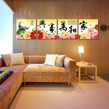 孖堡家居无框画油画 客厅现代装饰画挂画壁画墙画四联画四件套 家和万事兴装饰字画牡丹富贵 60cm*60cm*4副