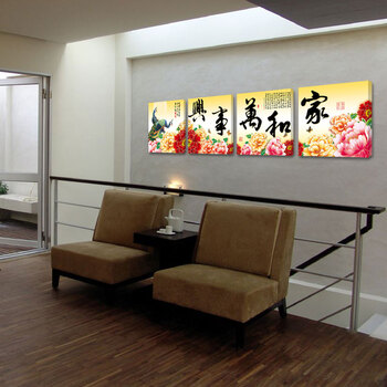 孖堡家居无框画油画 客厅现代装饰画挂画壁画墙画四联画四件套 家和万事兴装饰字画牡丹富贵 60cm*60cm*4副