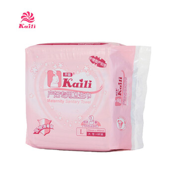 开丽产妇卫生巾护垫巾护理型L-8片装加送2条纸