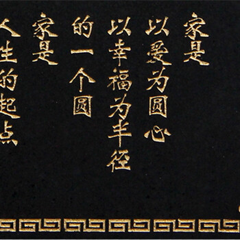 
                                        金乌炭雕（klinart）家 活性炭工艺品客厅摆件家居饰品摆设 200*200*20mm                