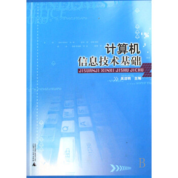 ... ascii 码表 附录 ascii 码表 附录 b ascii 码表 ascii 码表