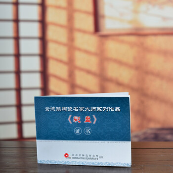 
                                                                                瓷博 景德镇陶瓷盘子装饰摆件牡丹花客厅玄关瓷器工艺品 送老外中国风 特色商务礼品看盘                