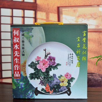 
                                                                                瓷博 景德镇陶瓷盘子装饰摆件牡丹花客厅玄关瓷器工艺品 送老外中国风 特色商务礼品看盘                