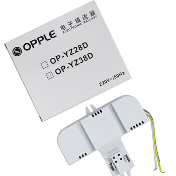 欧普（OPPLE） 38W 2D管 电子镇流器