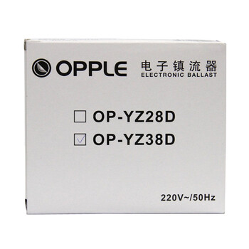 欧普（OPPLE） 38W 2D管 电子镇流器