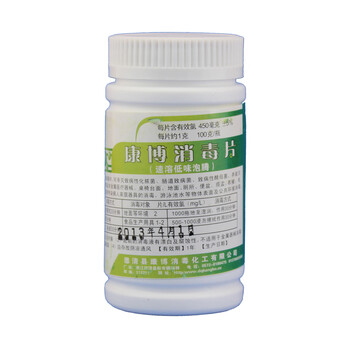 
                                                            康博含氯泡腾消毒片家用消毒液毛巾织物84消毒液蔬果餐具茶具洗衣机饮水机衣物玩具马桶除菌消毒 5瓶                