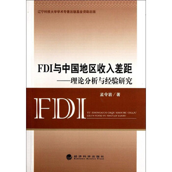 收入证明_行业收入差距理论