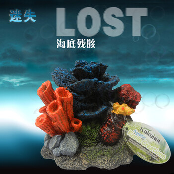 鱼缸水族箱大小型造景背景装饰假山珊瑚树脂水