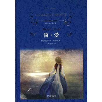 简爱<em>主要内容</em>_简爱<em>主要内容</em>概括_简爱<em>主要内</em>