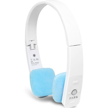 爱国者（aigo）月光宝盒BH5509白色 头戴式、无线蓝牙通话耳机、耳麦，立体声，手机电脑可用 可折叠