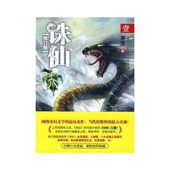 天影萧鼎_萧鼎收入