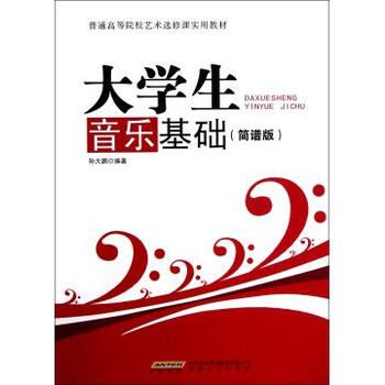 大艺交响乐谱-新浪微博 腾讯微博 豆瓣