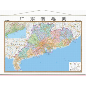 广东省地图挂图 广东省政区图 2014最新 1.4米