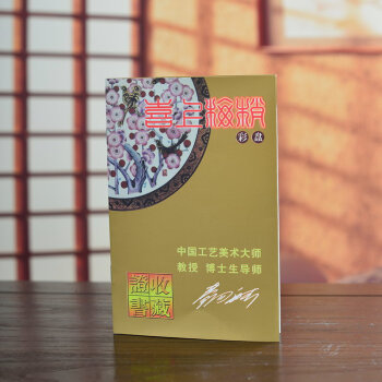 
                                                                                瓷博 景德镇陶瓷盘子装饰看盘摆件美式描金边喜鹊工艺品喜上梅梢                