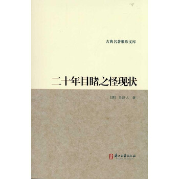 入戏太深电子琴歌谱