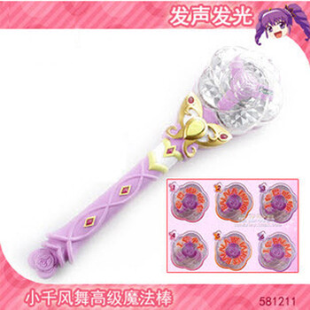 奥迪双钻巴<em>拉拉</em>/巴啦啦小魔仙<em>大电影</em>2<em>女孩</em>儿童