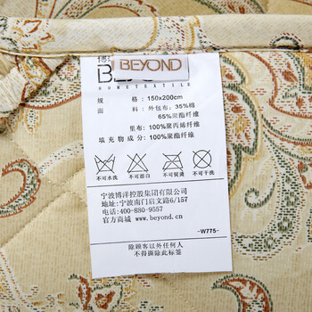 博洋家纺 床上用品 佩兹情缘舒适床垫 实物拍摄 180*200cm