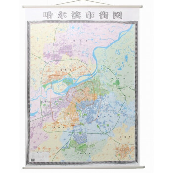 哈尔滨市街图 哈尔滨主城区图挂图 哈尔滨地图
